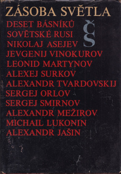 Zásoba světla - Deset básníků Sovětské Rusi