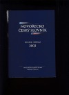 Novořecko český slovník
