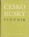 Česko - ruský slovník