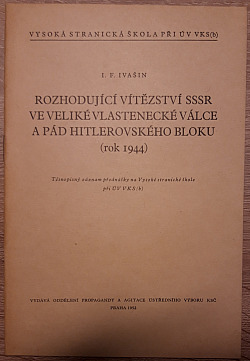 Rozhodující vítězství SSSR ve Veliké Vlastenecké válce a pád hitlerovského bloku (rok 1944)
