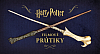 Harry Potter - Filmové prútiky
