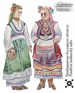 Традиционно българско облекло / Tradiční bulharský oděv (dvojjazyčná kniha)
