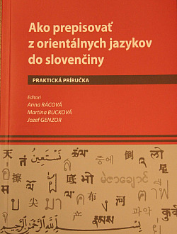 Ako prepisovať z orientálnych jazykov do slovenčiny : Praktická príručka obálka knihy