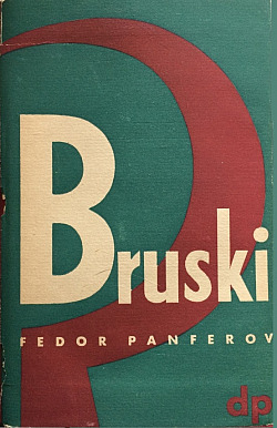 Bruski I (Družstvo / Komuna)