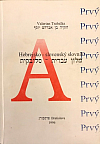 Hebrejsko-slovenský slovník