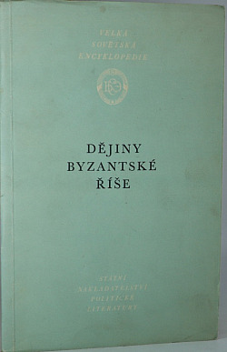 Dějiny byzantské říše