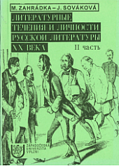 Směry a osobnosti ruské literatury 20. století