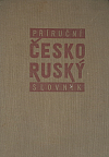 Příruční česko-ruský slovník