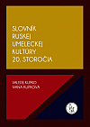 Slovník ruskej umeleckej kultúry 20. storočia