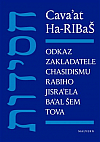 Cava’at Ha-RIBaŠ: Odkaz zakladatele chasidismu rabiho Jisra’ela Ba’al Šem Tova