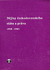 Dějiny československého státu a práva (1918-1945)