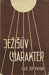 Ježíšův charakter