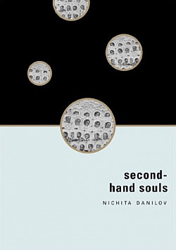 Second-Hand Souls: Selected Writing
