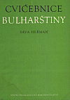 Cvičebnice bulharštiny