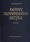 Dejiny slovenského jazyka 2: Morfológia