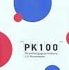 PK 100 – Sto let Pedagogické knihovny J. A. Komenského: 1919-2019