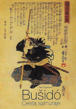 Bušidó: Cesta samuraje
