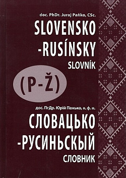 Slovensko-rusínsky slovník P-Ž