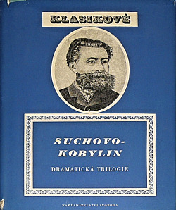 Dramatická trilogie (Svatba Krečinského / Proces / Smrt Tarelkinova) obálka knihy