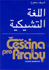 Čeština pro Araby