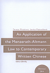 An application of the Menzerath-Altmann Law to contemporary written Chinese