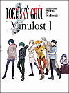 Minulost (light novel)