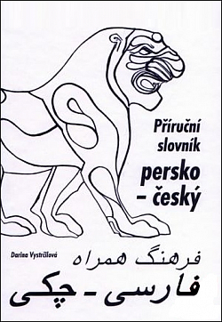Příruční slovník persko-český