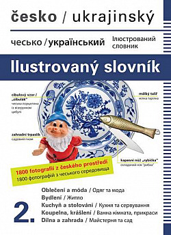 Česko-ukrajinský ilustrovaný slovník - 2. díl