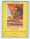 30 let Komunistické strany Číny 1921-1951