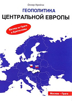 Geopolitika Centraľnoj Jevropy