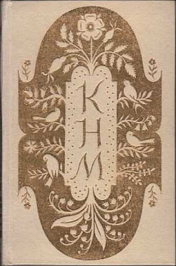 Deník Karla Hynka Máchy z roku 1835