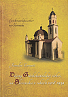 Dejiny Gréckokatolíckej cirkvi na Slovensku v rokoch 1918-1939