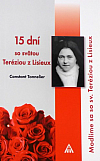 15 dní so svätou Teréziou z Lisieux: Modlíme sa so sv. Teréziou z Lisieux