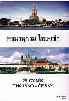 Slovník thajsko-český