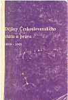 Dějiny Československého státu a práva (1918-1945)