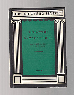 Nazar Stodola