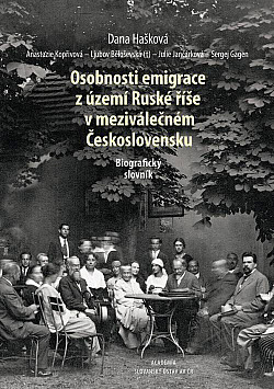 Osobnosti emigrace z území Ruské říše v meziválečném Československu