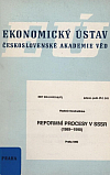 Reformní procesy v SSSR (1989-1990)