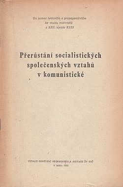 Přerůstání socialistických společenských vztahů v komunistické
