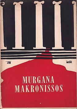 Murgana - Makronissos