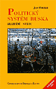 Politický systém Ruska