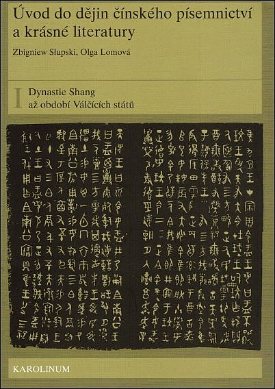 Úvod do dějin čínského písemnictví a krásné literatury I.