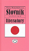 Slovník japonské literatury